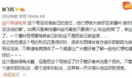 吃瓜最新事件爆料广告,广告背后的惊人真相