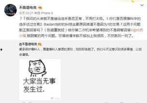 威远吃瓜最新事件爆料,揭秘背后惊人真相